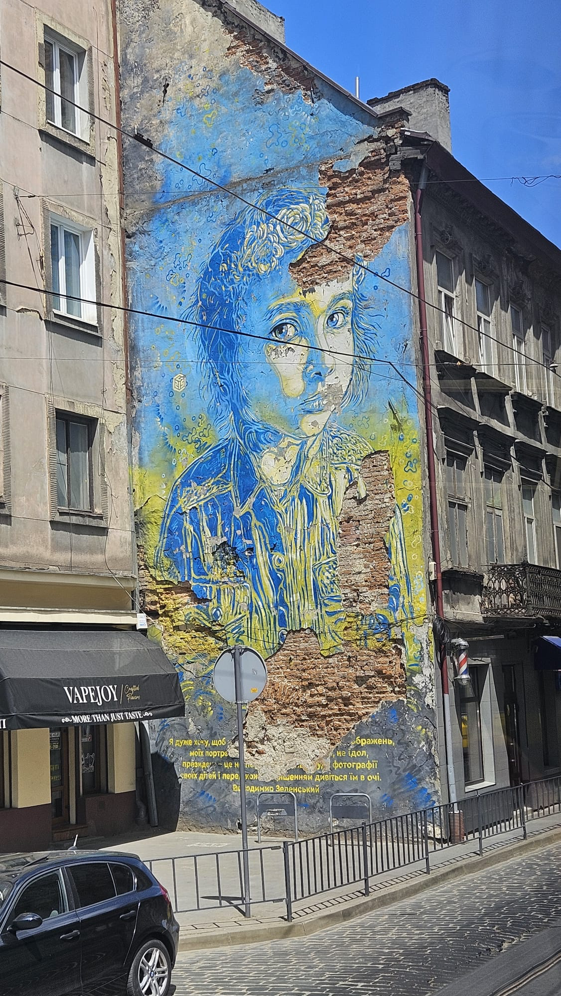 The War Punches Through