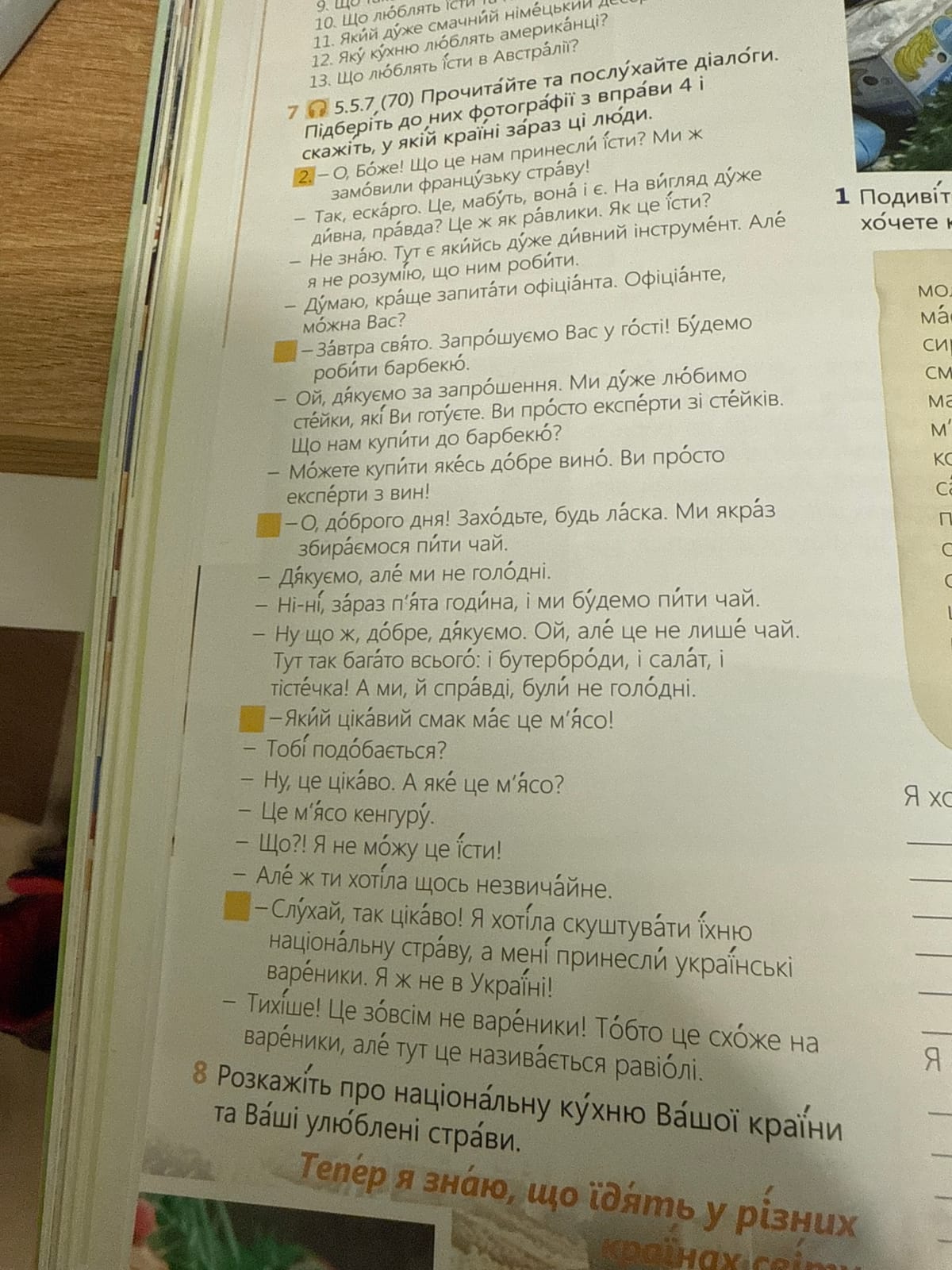 🙇‍♂️ Study progress